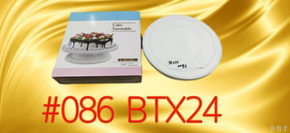 BASE DE TORTA PLAST BULTO 24PZ